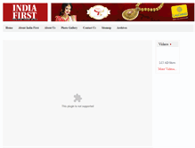 Tablet Screenshot of indiafirstepaper.com